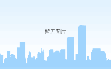 厂区风貌